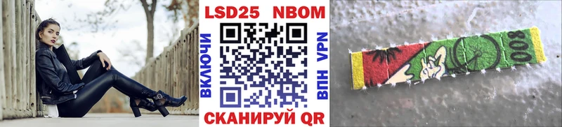 где найти   Саратов  blacksprut   Наркотические марки 1500мкг 