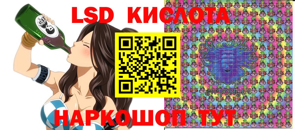 Марки NBOMe 1500мкг Саратов