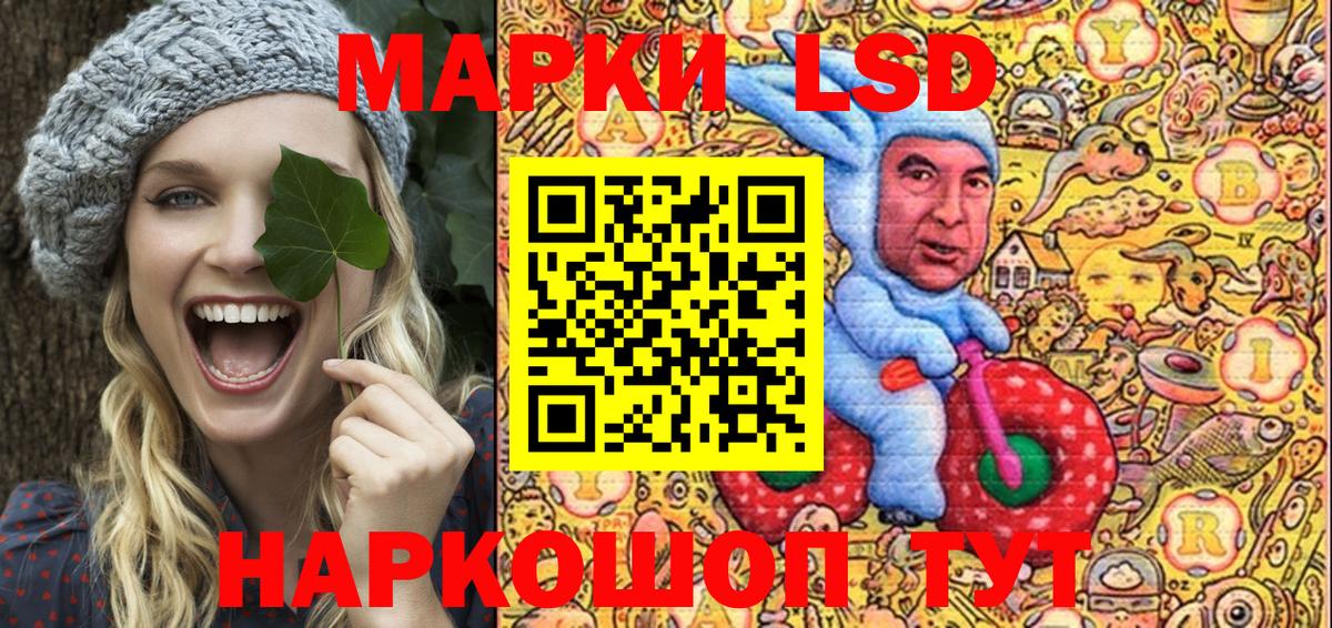 Марки NBOMe  Саратов  Марки NBOMe 1500мкг 