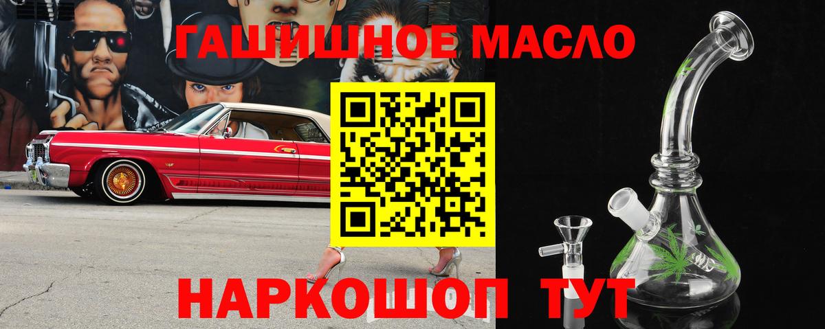 Гарик  Гашиш  Кокаин  Каннабис  Вход с VPN  МДМА  Саратов  Мяу-Мяу 