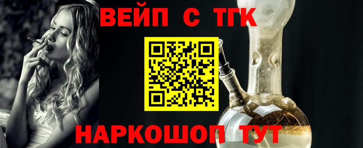Саратов  Дистиллят ТГК гашишное масло  Вход с VPN 