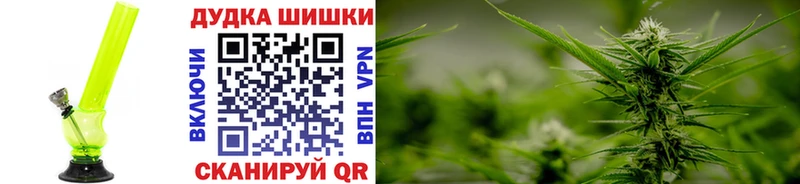 Бошки марихуана VHQ  Саратов 