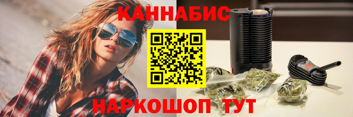 Бошки Шишки VHQ Саратов