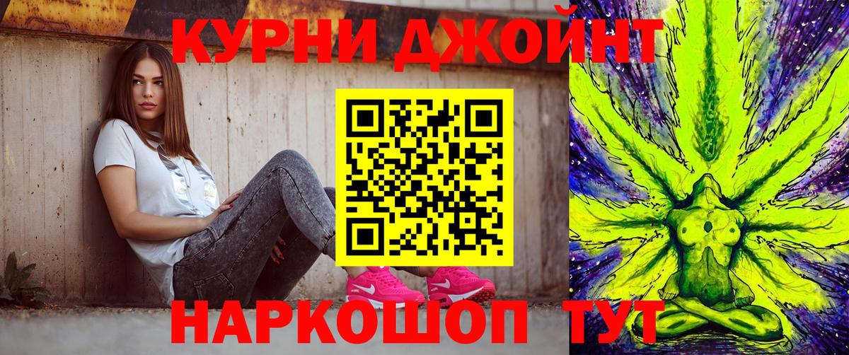 Бошки марихуана гибрид  Вход с VPN  Конопля White Widow  Канабис планчик  МАРИХУАНА White Widow  Саратов 